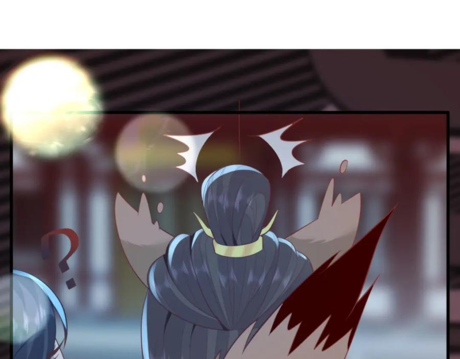 野狐狸与高岭花谁会先掉马？ - 34 你这是在争风吃醋？ - 第103张图