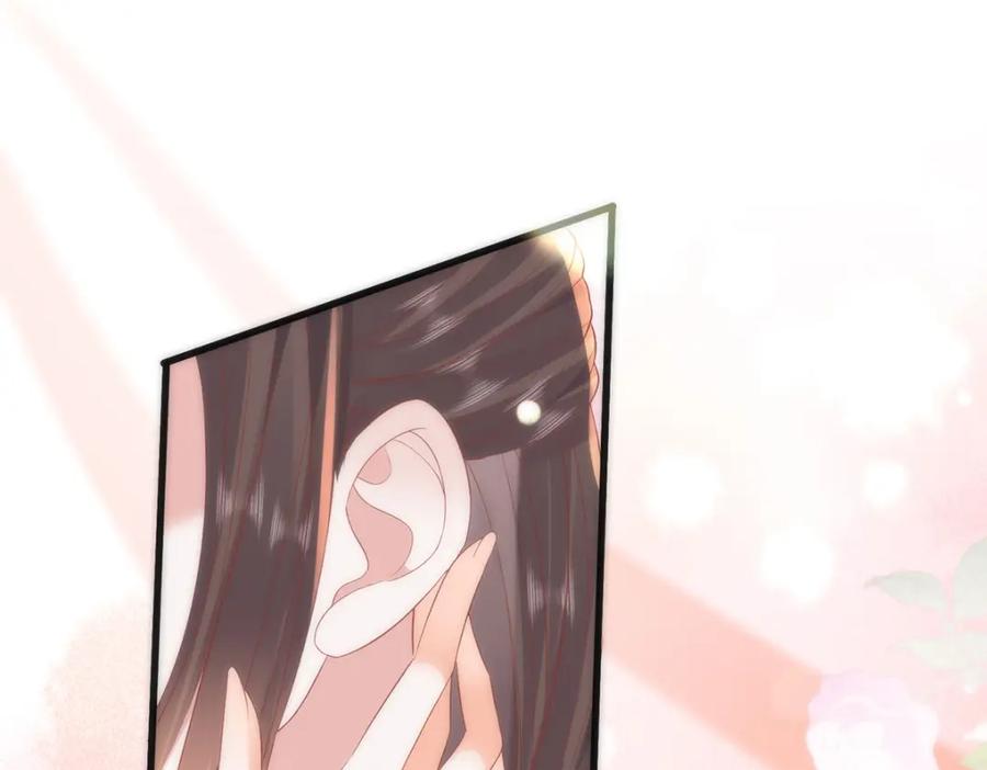 野狐狸与高岭花谁会先掉马？ - 34 你这是在争风吃醋？ - 第67张图