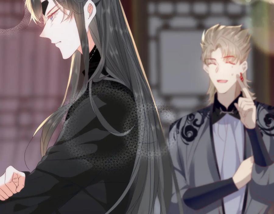 野狐狸与高岭花谁会先掉马？ - 34 你这是在争风吃醋？ - 第86张图