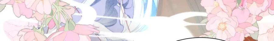 野狐狸与高岭花谁会先掉马？ - 34 你这是在争风吃醋？ - 第38张图