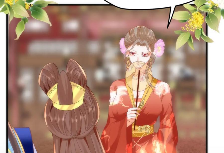 野狐狸与高岭花谁会先掉马？ - 34 你这是在争风吃醋？ - 第72张图