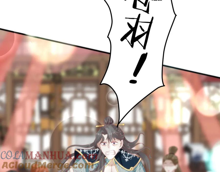 野狐狸与高岭花谁会先掉马？ - 34 你这是在争风吃醋？ - 第41张图