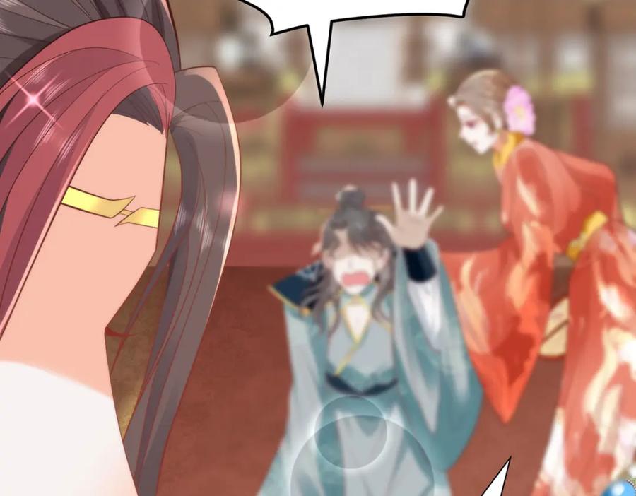 野狐狸与高岭花谁会先掉马？ - 34 你这是在争风吃醋？ - 第55张图