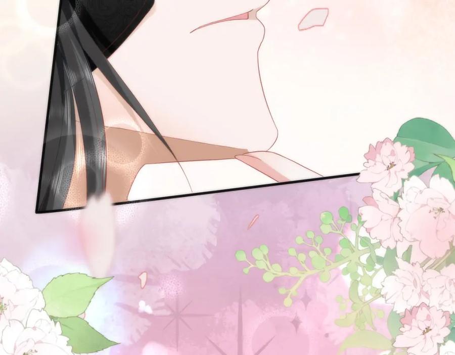 野狐狸与高岭花谁会先掉马？ - 34 你这是在争风吃醋？ - 第124张图