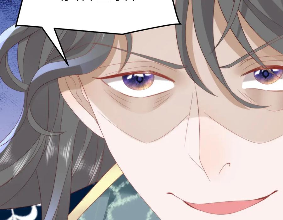 野狐狸与高岭花谁会先掉马？ - 34 你这是在争风吃醋？ - 第20张图