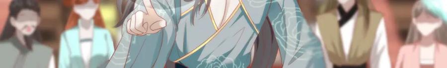 野狐狸与高岭花谁会先掉马？ - 34 你这是在争风吃醋？ - 第42张图