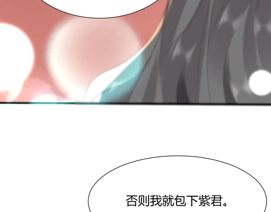 野狐狸与高岭花谁会先掉马？ - 34 你这是在争风吃醋？ - 第16张图