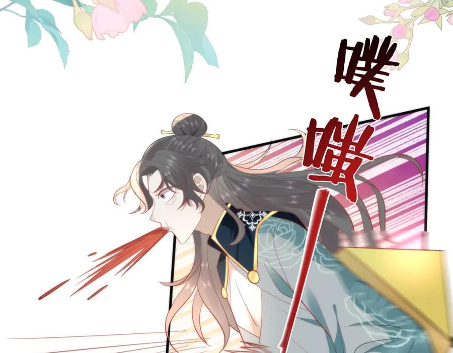 野狐狸与高岭花谁会先掉马？ - 34 你这是在争风吃醋？ - 第51张图