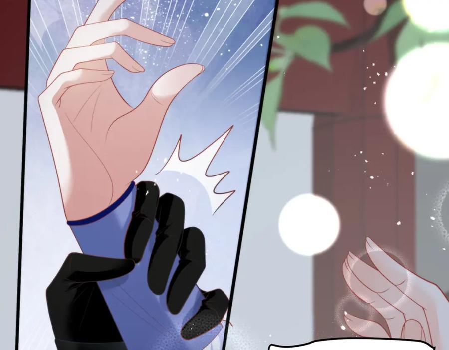 野狐狸与高岭花谁会先掉马？ - 34 你这是在争风吃醋？ - 第112张图