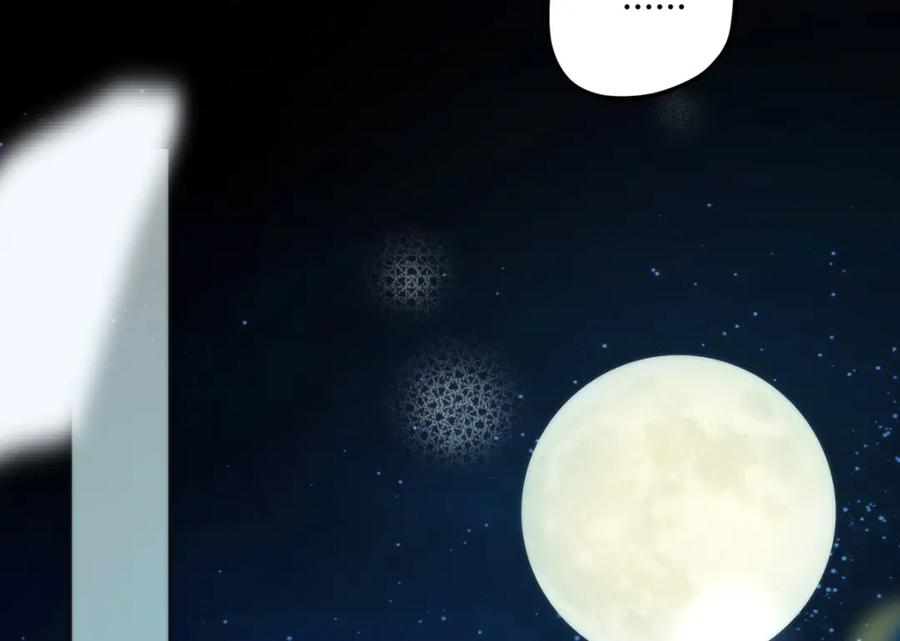 野狐狸与高岭花谁会先掉马？ - 34 你这是在争风吃醋？ - 第90张图