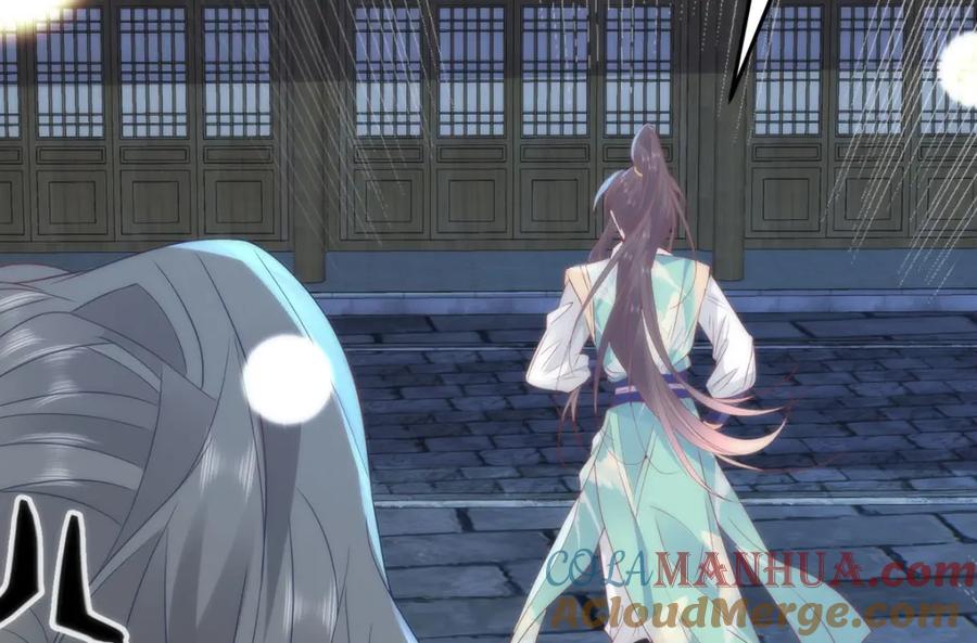 野狐狸与高岭花谁会先掉马？ - 35 祭大人开不起玩笑 - 第45张图