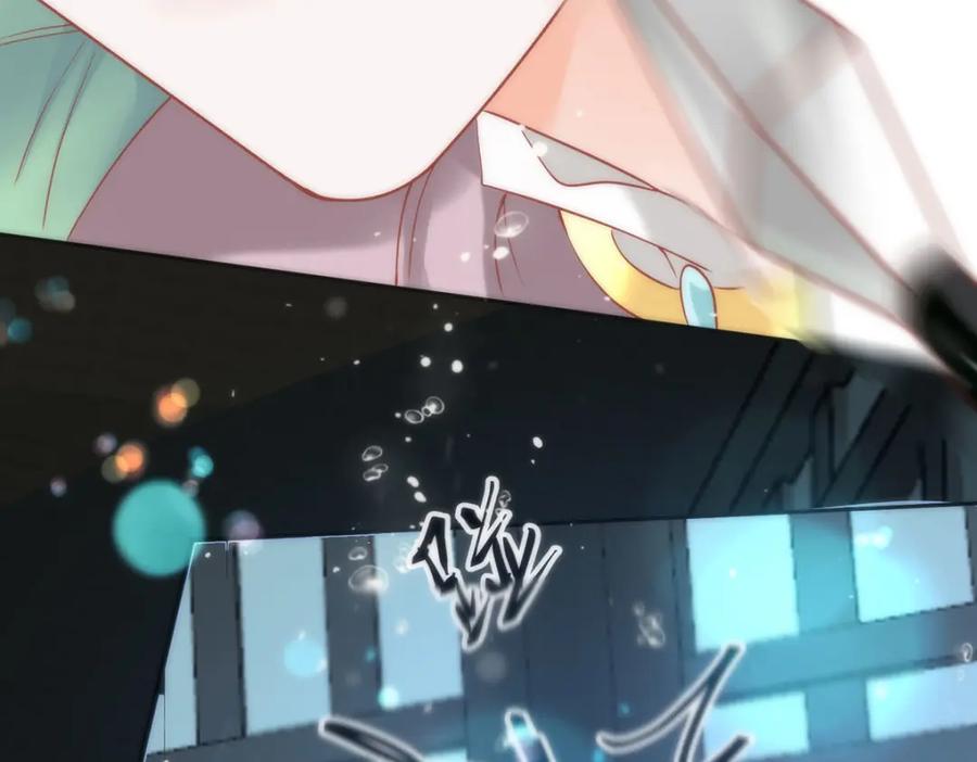 野狐狸与高岭花谁会先掉马？ - 35 祭大人开不起玩笑 - 第52张图