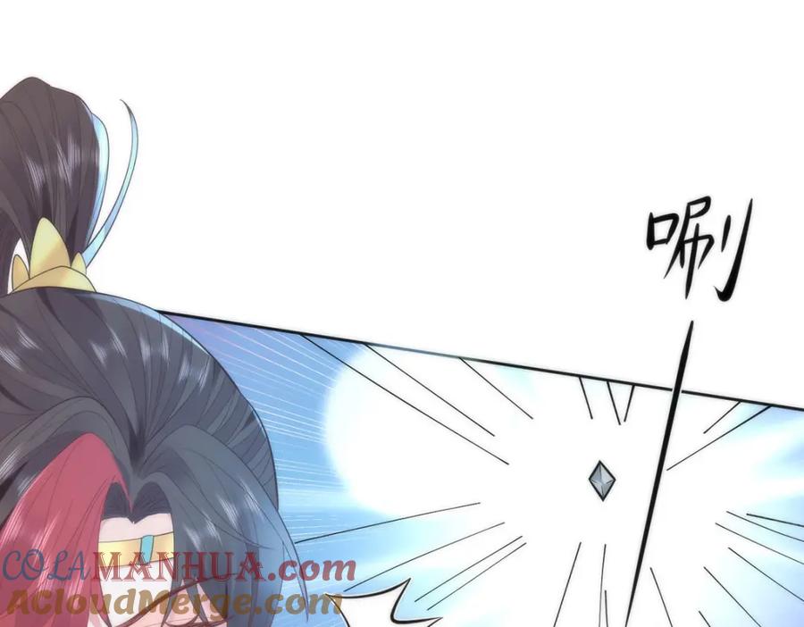 野狐狸与高岭花谁会先掉马？ - 35 祭大人开不起玩笑 - 第25张图