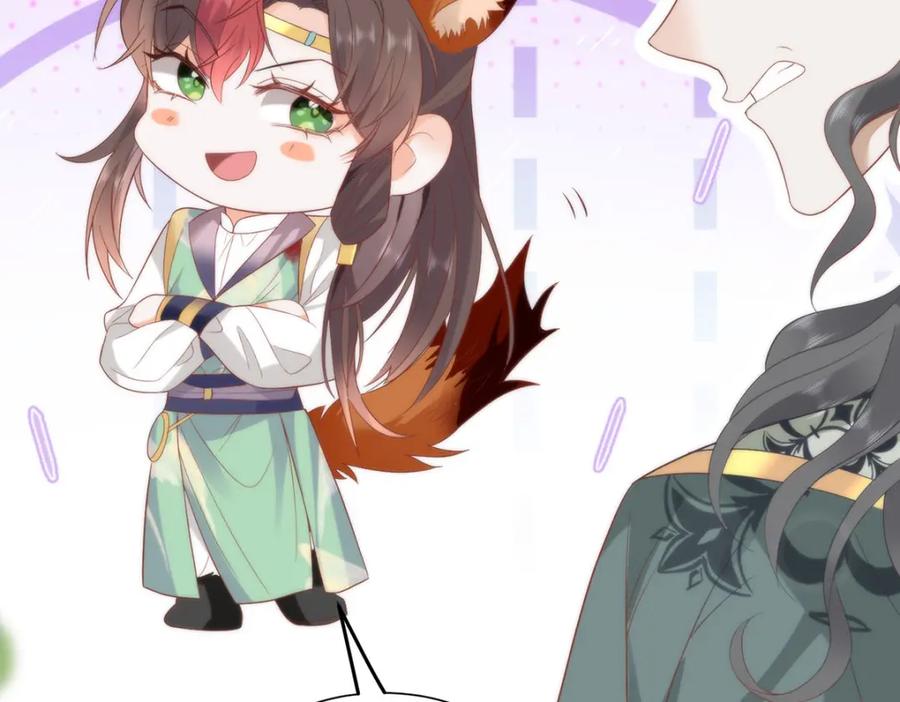 野狐狸与高岭花谁会先掉马？ - 35 祭大人开不起玩笑 - 第108张图