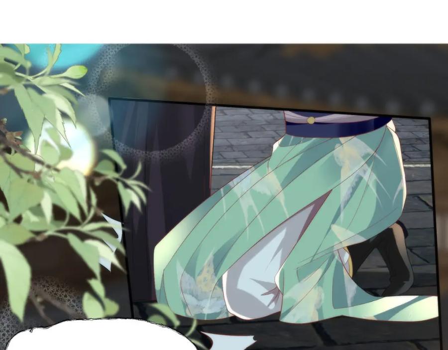 野狐狸与高岭花谁会先掉马？ - 35 祭大人开不起玩笑 - 第96张图