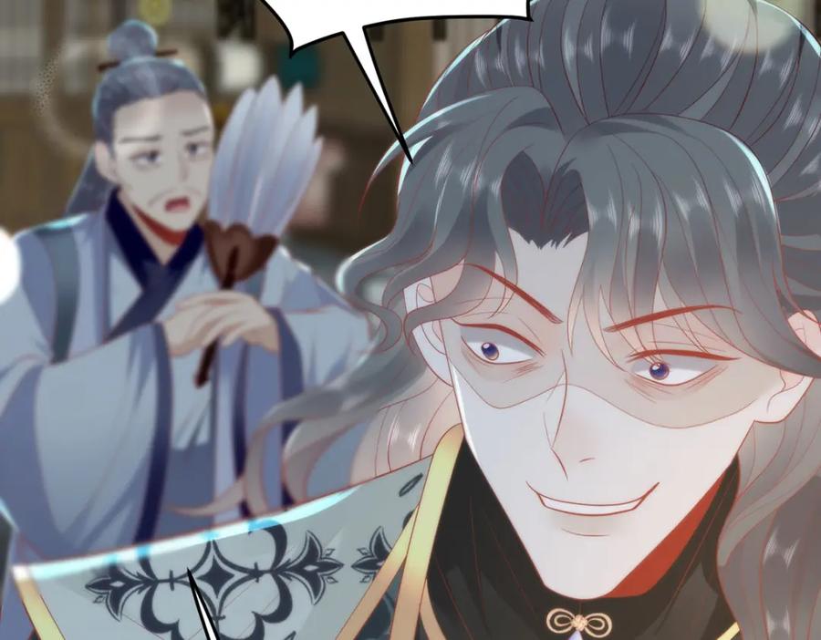 野狐狸与高岭花谁会先掉马？ - 35 祭大人开不起玩笑 - 第59张图