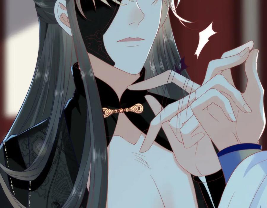 野狐狸与高岭花谁会先掉马？ - 35 祭大人开不起玩笑 - 第8张图