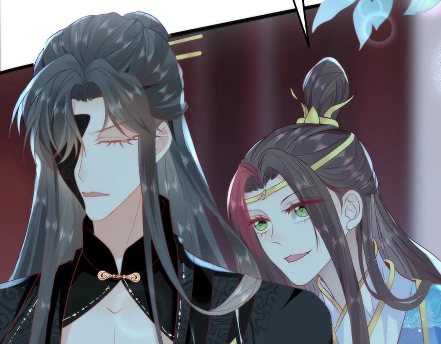 野狐狸与高岭花谁会先掉马？ - 35 祭大人开不起玩笑 - 第11张图