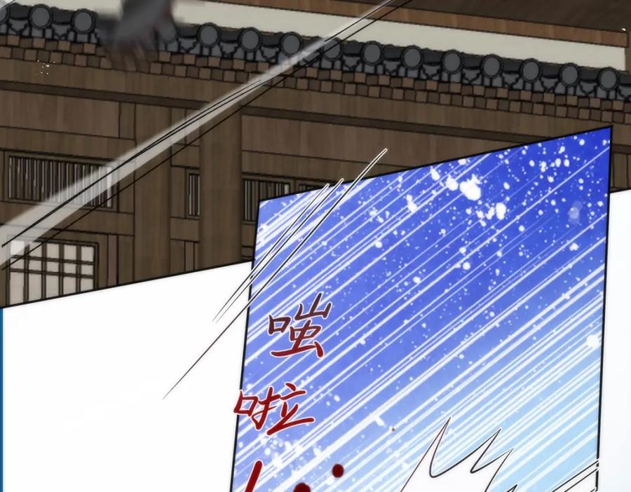 野狐狸与高岭花谁会先掉马？ - 35 祭大人开不起玩笑 - 第31张图