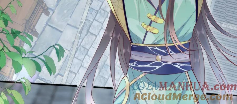 野狐狸与高岭花谁会先掉马？ - 35 祭大人开不起玩笑 - 第21张图