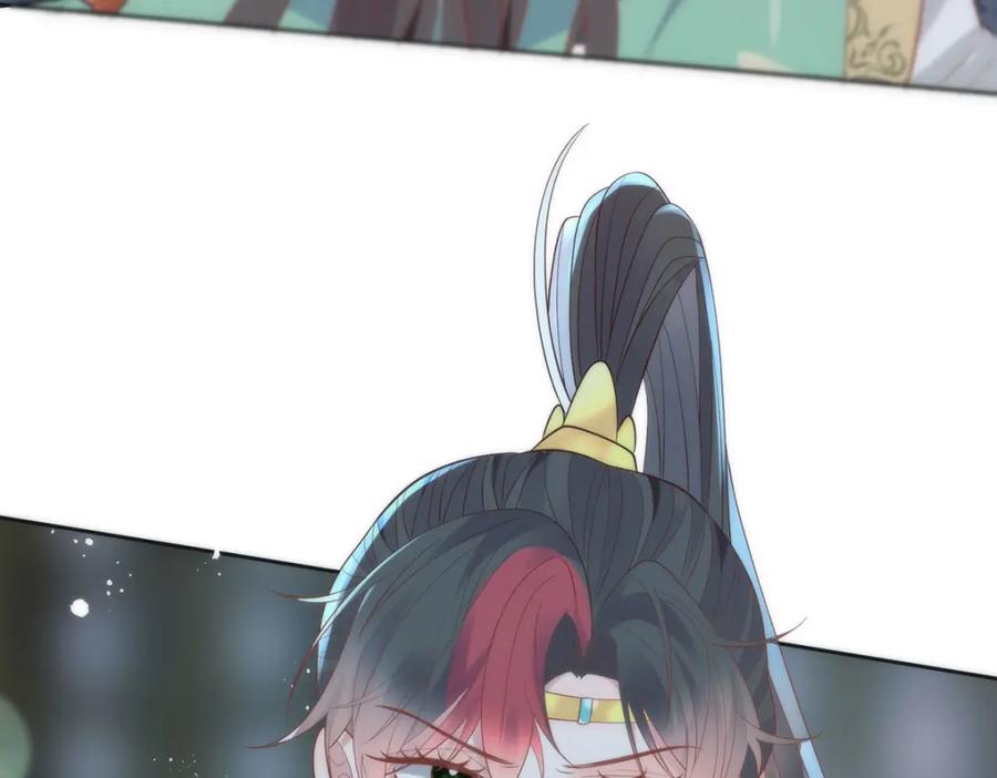 野狐狸与高岭花谁会先掉马？ - 35 祭大人开不起玩笑 - 第40张图