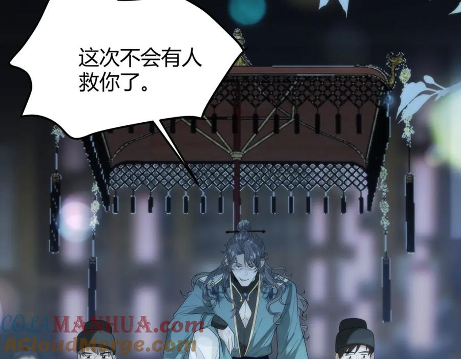 野狐狸与高岭花谁会先掉马？ - 35 祭大人开不起玩笑 - 第37张图