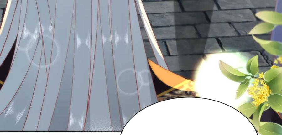 野狐狸与高岭花谁会先掉马？ - 35 祭大人开不起玩笑 - 第72张图