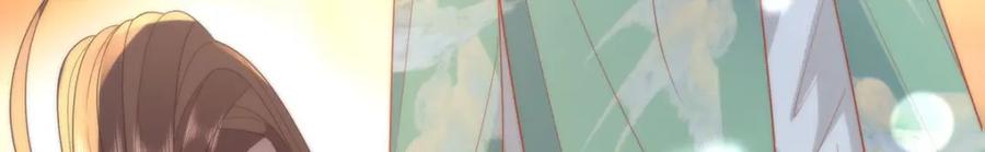 野狐狸与高岭花谁会先掉马？ - 35 祭大人开不起玩笑 - 第87张图