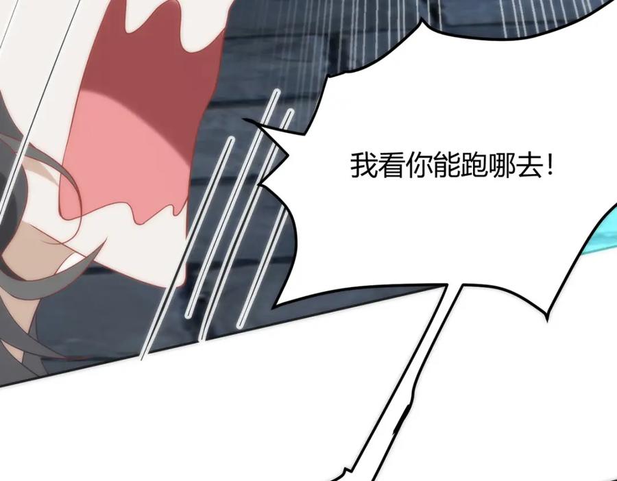 野狐狸与高岭花谁会先掉马？ - 35 祭大人开不起玩笑 - 第47张图