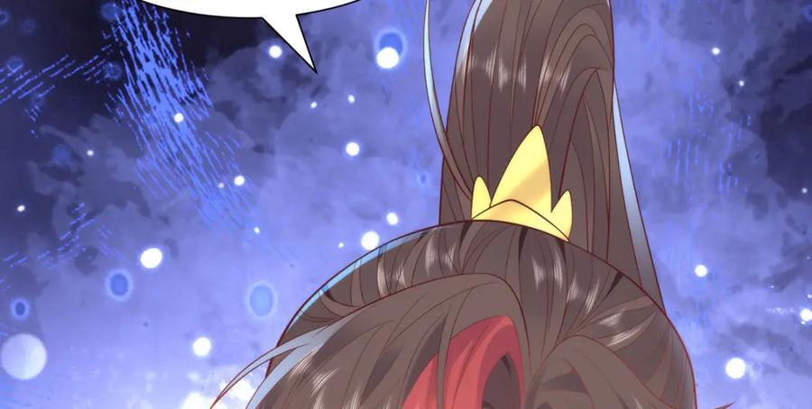 野狐狸与高岭花谁会先掉马？ - 35 祭大人开不起玩笑 - 第122张图