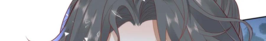 野狐狸与高岭花谁会先掉马？ - 35 祭大人开不起玩笑 - 第91张图