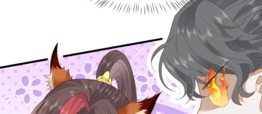 野狐狸与高岭花谁会先掉马？ - 35 祭大人开不起玩笑 - 第107张图