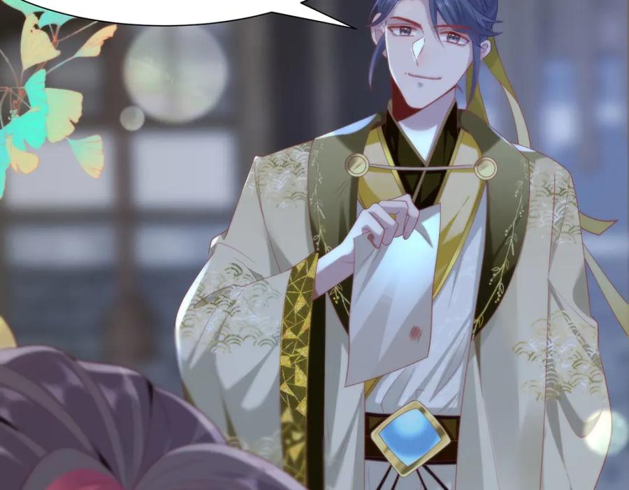 野狐狸与高岭花谁会先掉马？ - 36 你身上有什么不能看的？ - 第16张图