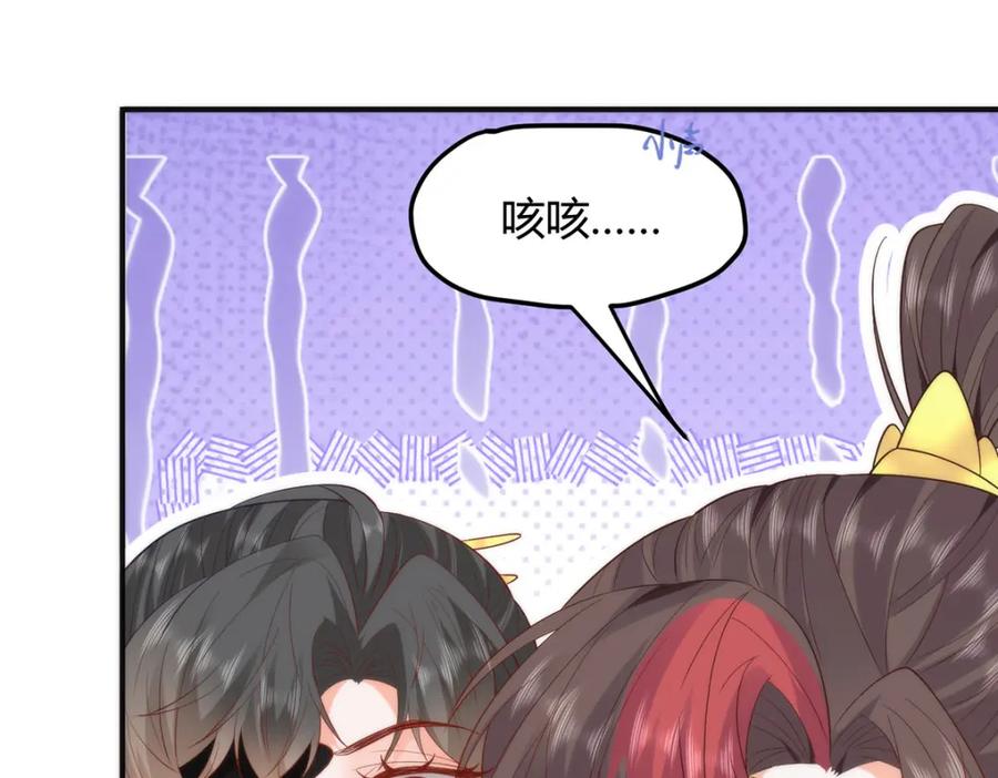 野狐狸与高岭花谁会先掉马？ - 36 你身上有什么不能看的？ - 第70张图