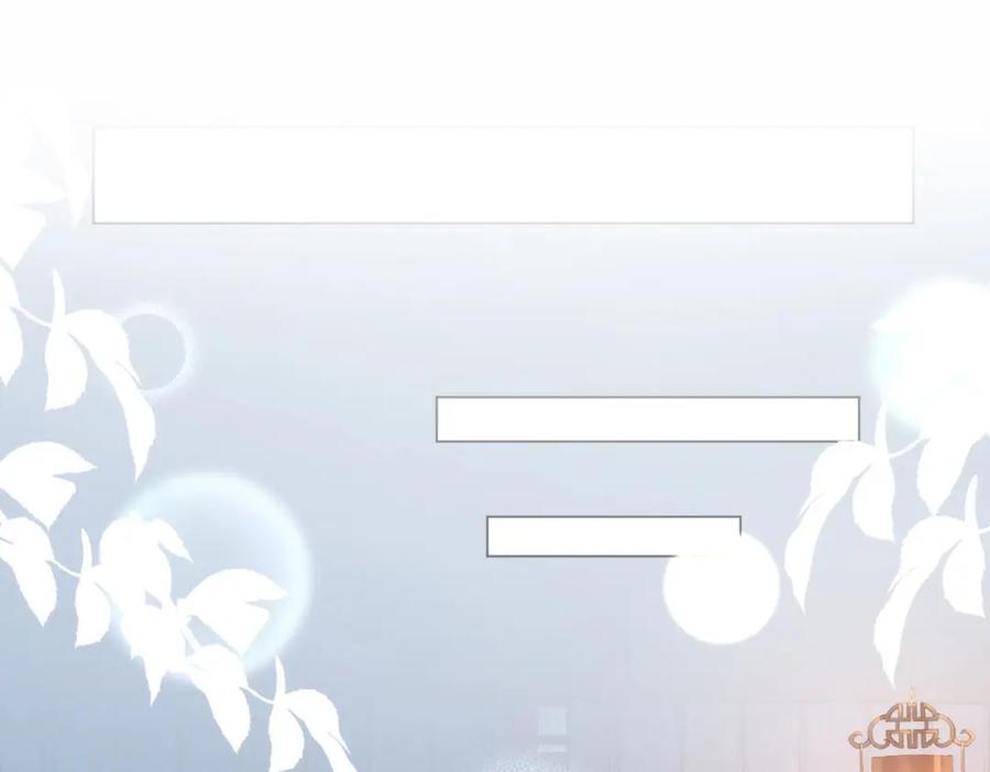 野狐狸与高岭花谁会先掉马？ - 36 你身上有什么不能看的？ - 第47张图