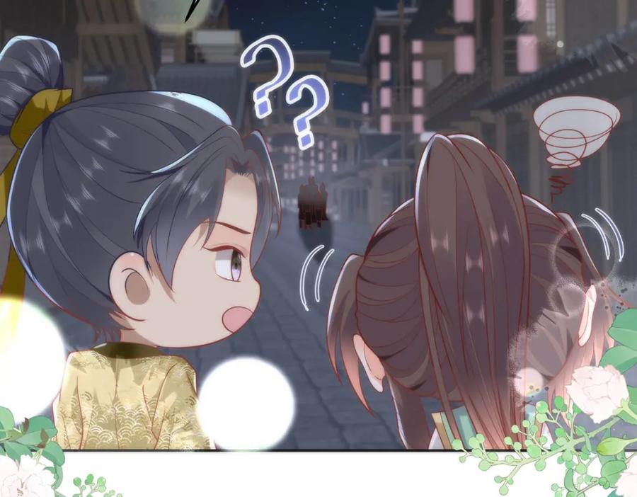 野狐狸与高岭花谁会先掉马？ - 36 你身上有什么不能看的？ - 第32张图