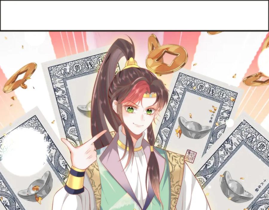 野狐狸与高岭花谁会先掉马？ - 36 你身上有什么不能看的？ - 第7张图