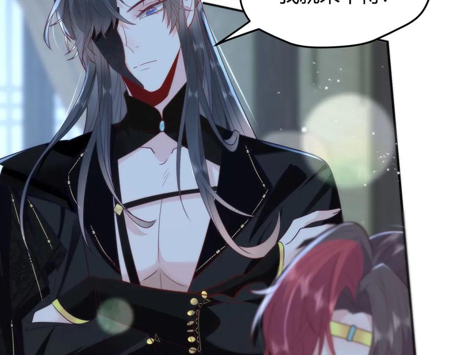 野狐狸与高岭花谁会先掉马？ - 36 你身上有什么不能看的？ - 第67张图