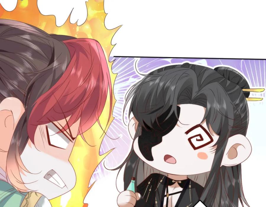 野狐狸与高岭花谁会先掉马？ - 36 你身上有什么不能看的？ - 第118张图