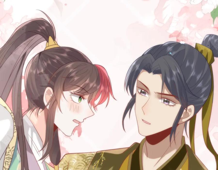 野狐狸与高岭花谁会先掉马？ - 36 你身上有什么不能看的？ - 第43张图