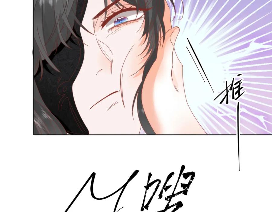 野狐狸与高岭花谁会先掉马？ - 36 你身上有什么不能看的？ - 第95张图