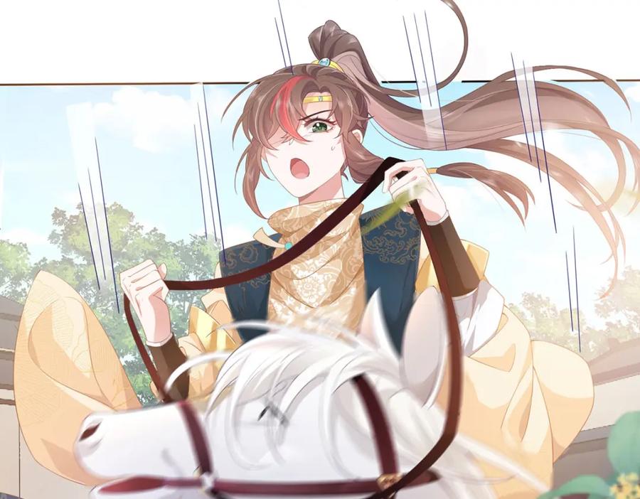 野狐狸与高岭花谁会先掉马？ - 01 这驸马小爷不当！ - 第142张图