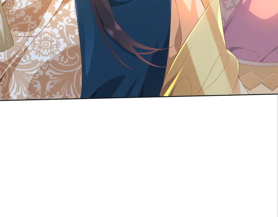 野狐狸与高岭花谁会先掉马？ - 01 这驸马小爷不当！ - 第111张图