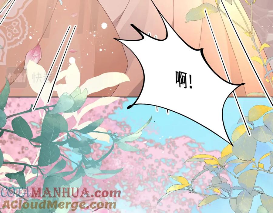 野狐狸与高岭花谁会先掉马？ - 01 这驸马小爷不当！ - 第41张图