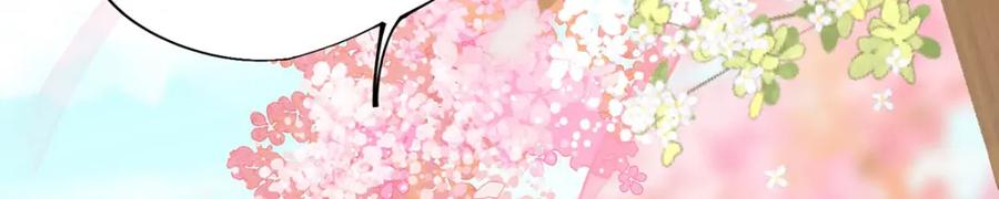 野狐狸与高岭花谁会先掉马？ - 01 这驸马小爷不当！ - 第60张图