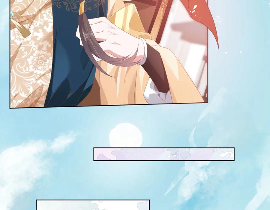 野狐狸与高岭花谁会先掉马？ - 01 这驸马小爷不当！ - 第148张图