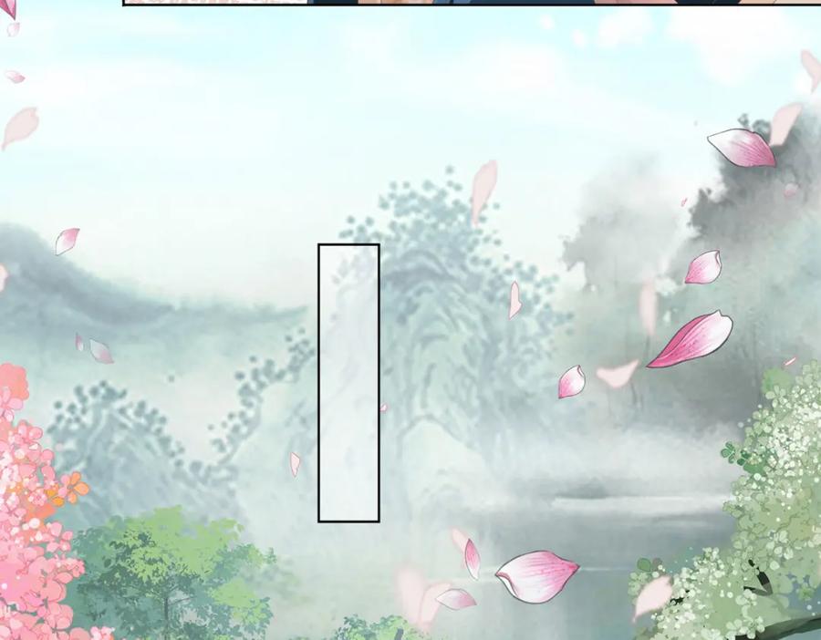 野狐狸与高岭花谁会先掉马？ - 01 这驸马小爷不当！ - 第67张图