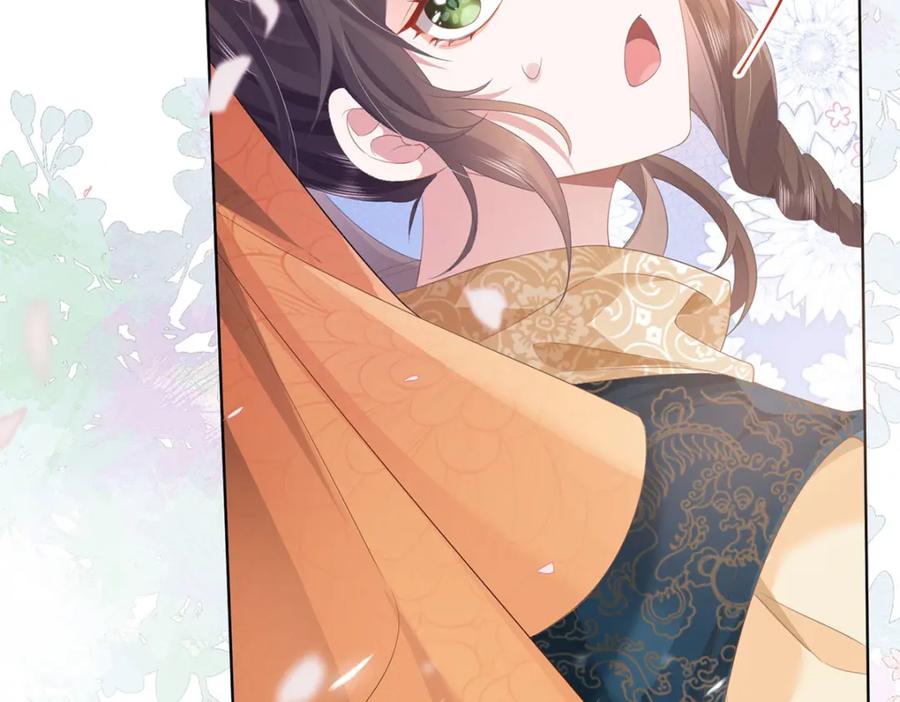 野狐狸与高岭花谁会先掉马？ - 01 这驸马小爷不当！ - 第156张图