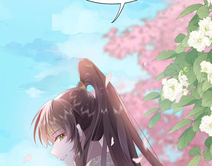 野狐狸与高岭花谁会先掉马？ - 01 这驸马小爷不当！ - 第44张图