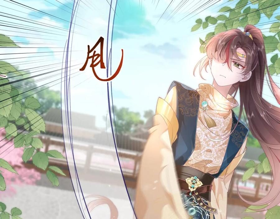 野狐狸与高岭花谁会先掉马？ - 01 这驸马小爷不当！ - 第38张图